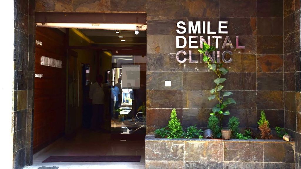 Smile Dental Clinic